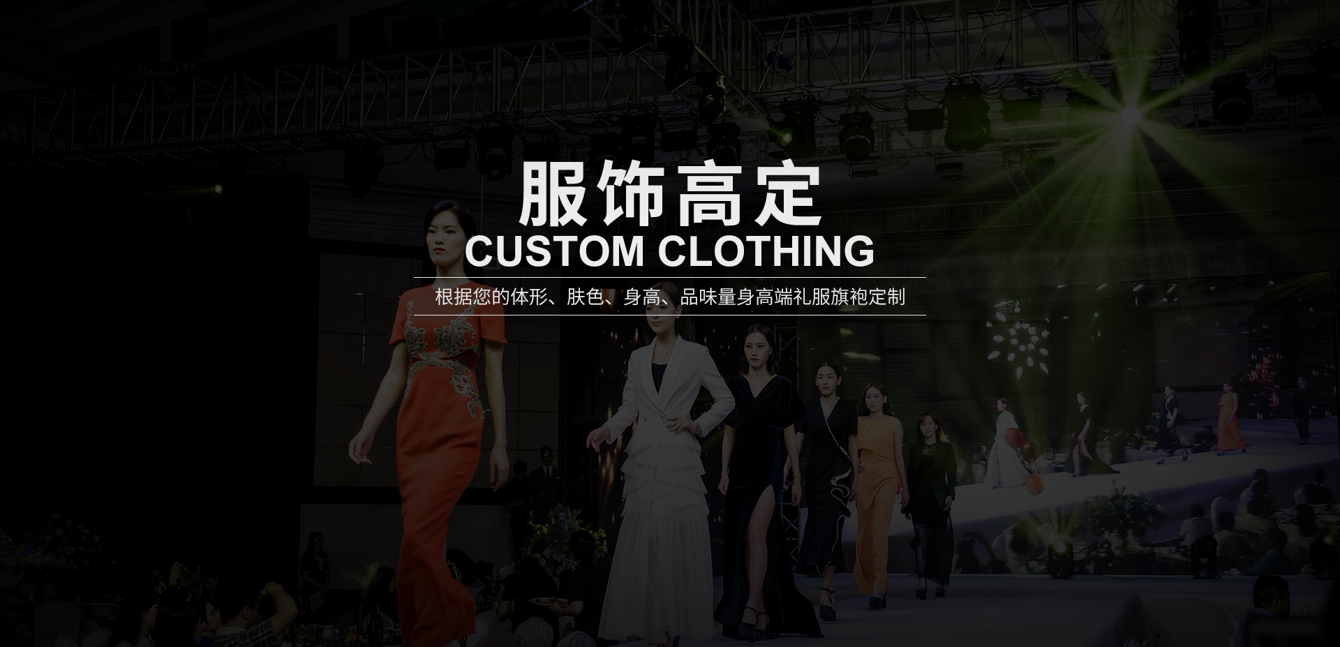 服务礼仪培训,上台演讲培训,乐清演讲培训,乐清形体培训,温州演讲培训,柳市演讲培训